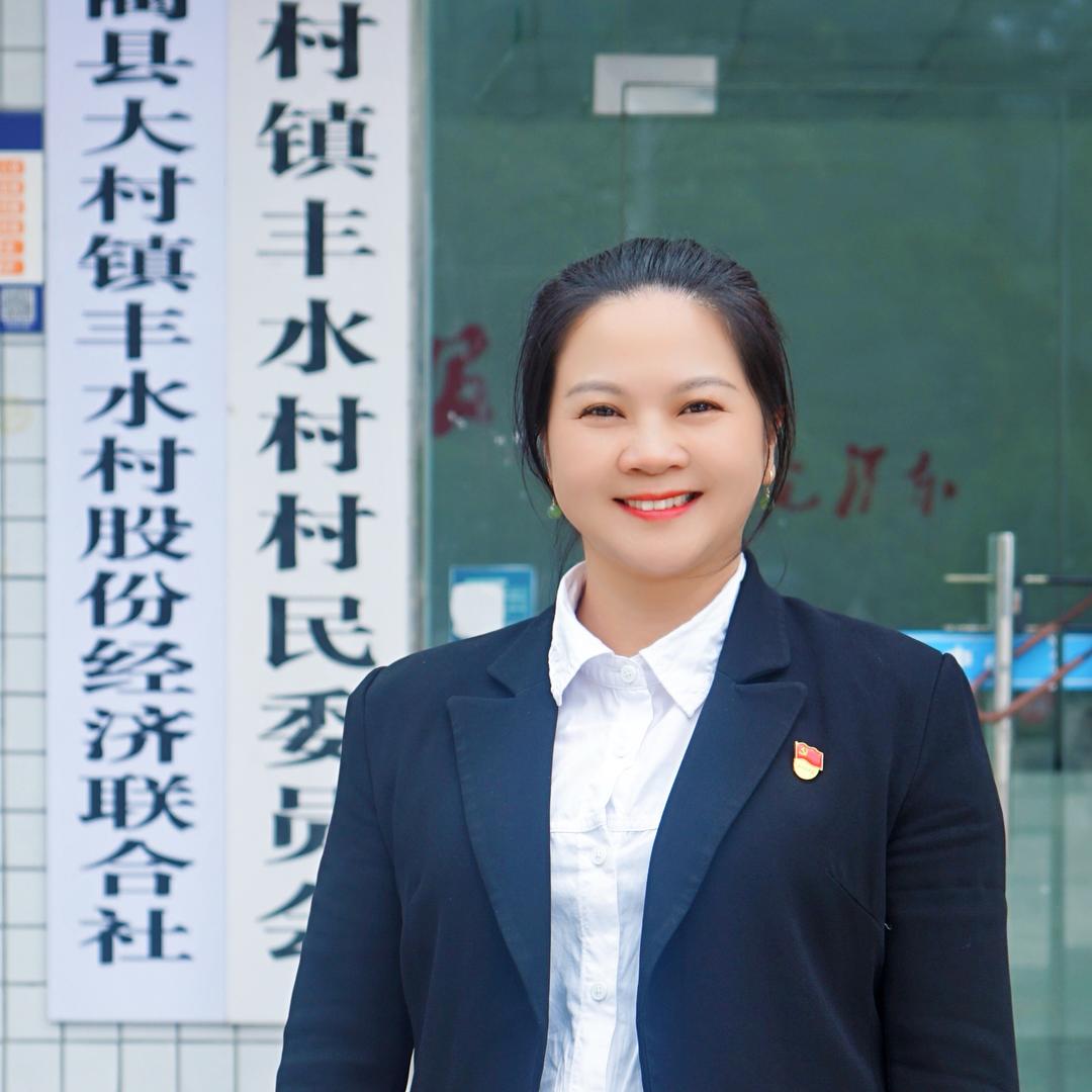村支书阿源（村播助农）