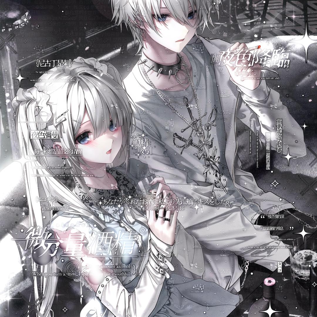 欺骗