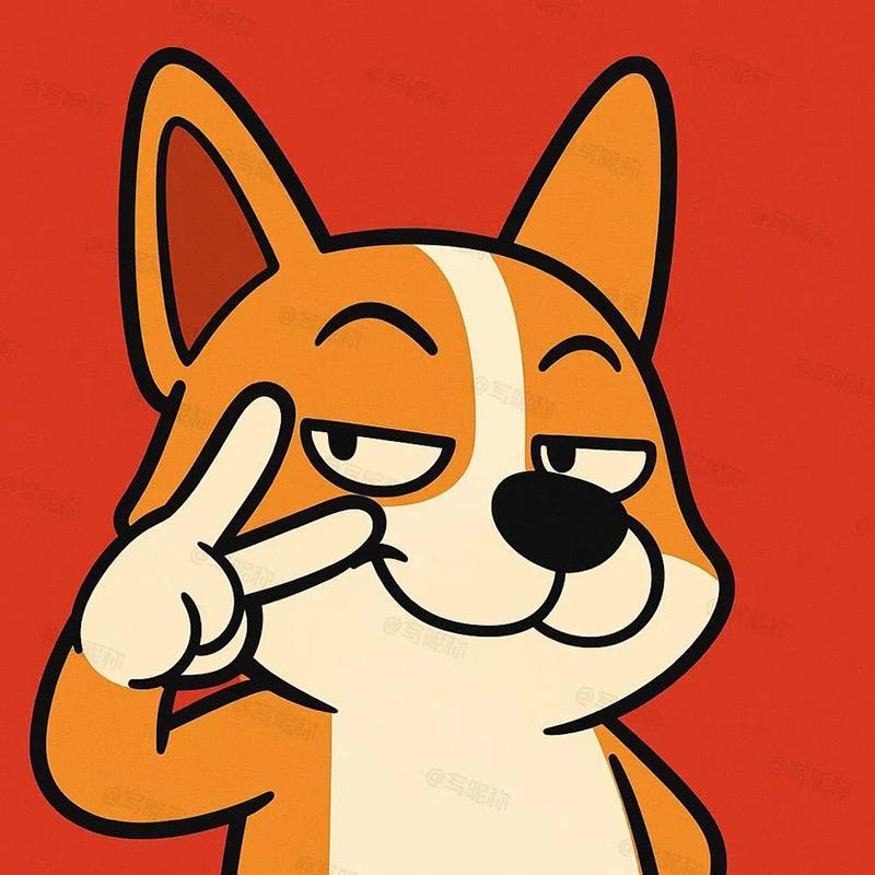 来治猩猩的你