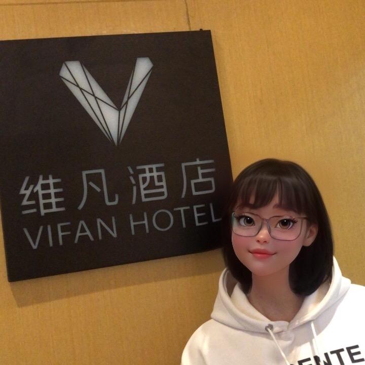 维凡酒店北京站店