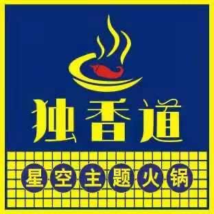 独香道@三哥
