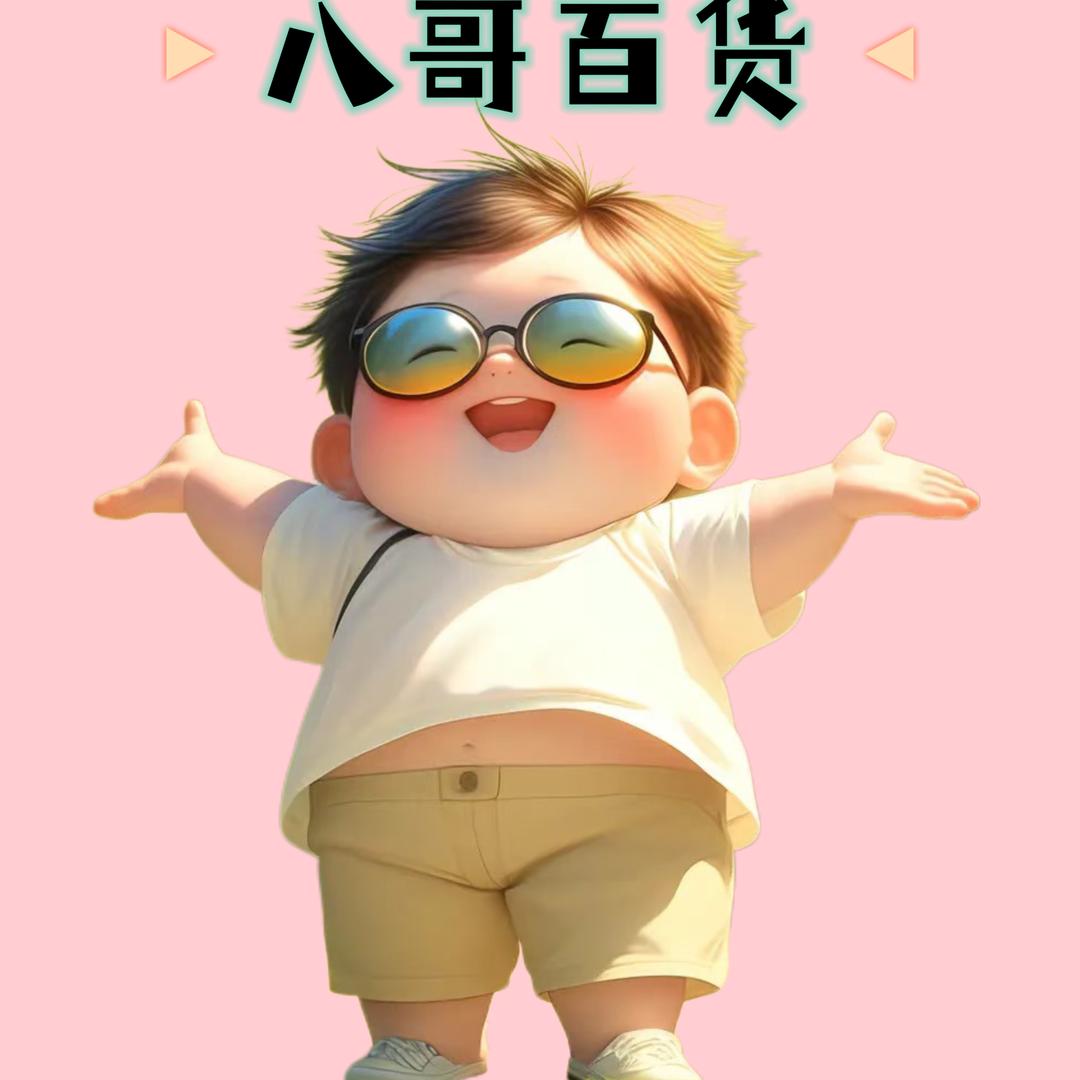 八哥百货店