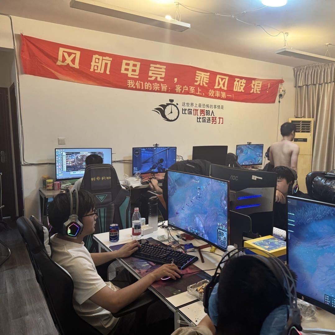 风航电竞工作室