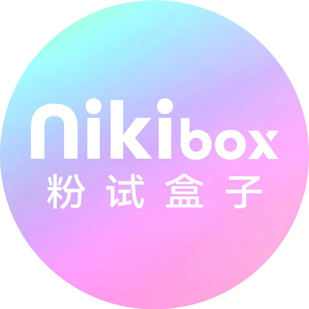 Nikibox粉试盒子 美妆盒子