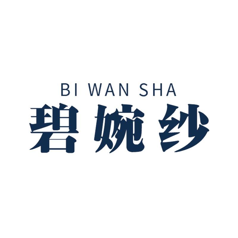 碧婉纱女装