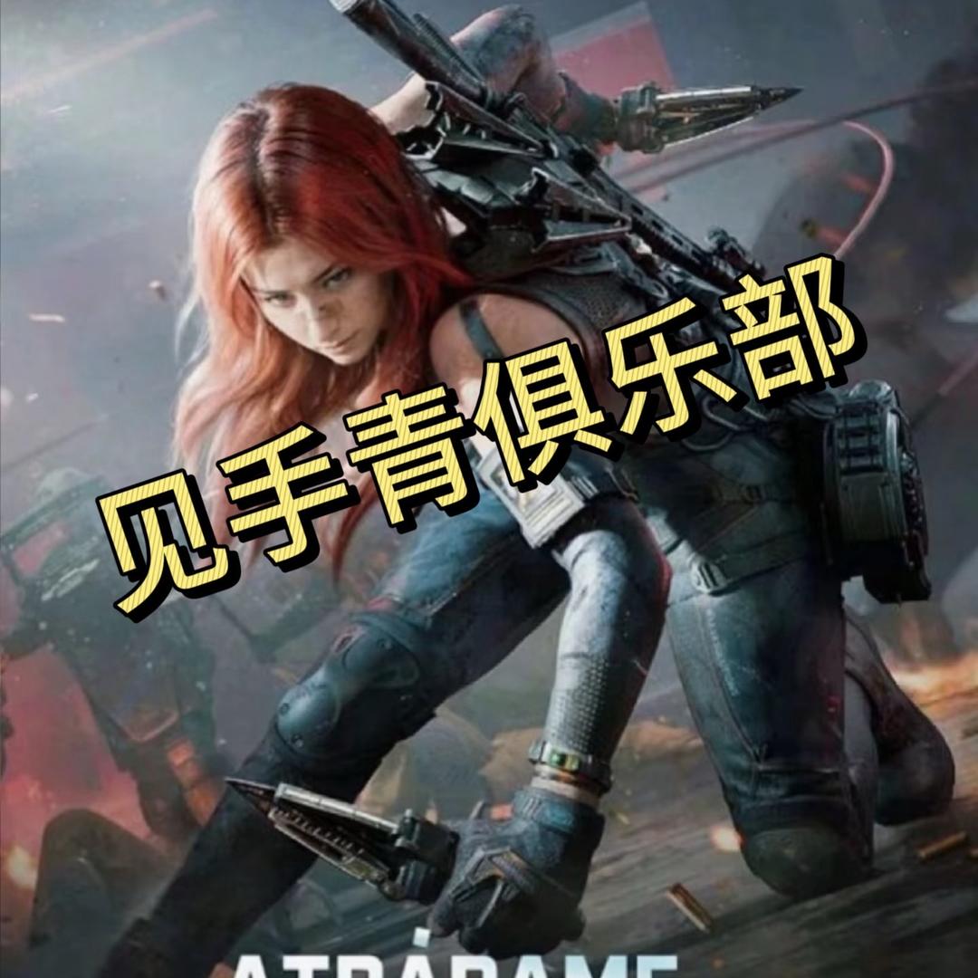 桢方吾游戏店
