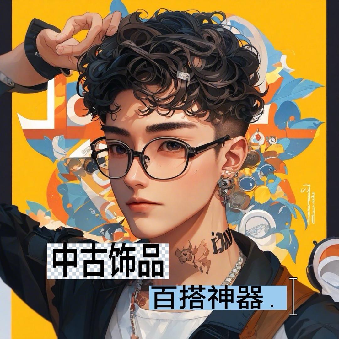 二老硬