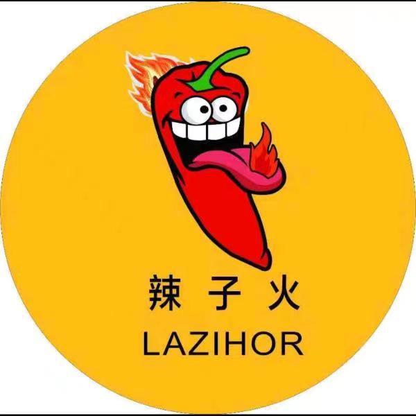 辣子火烧烤店老板