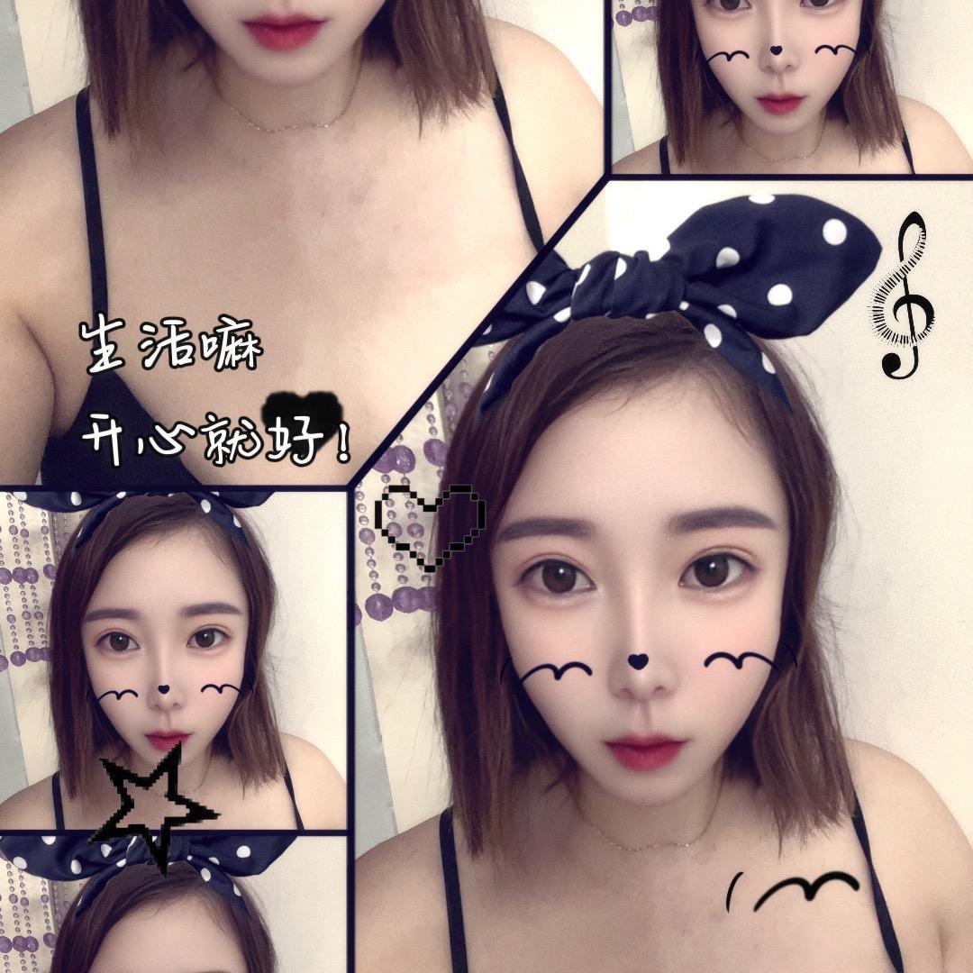 小米辣