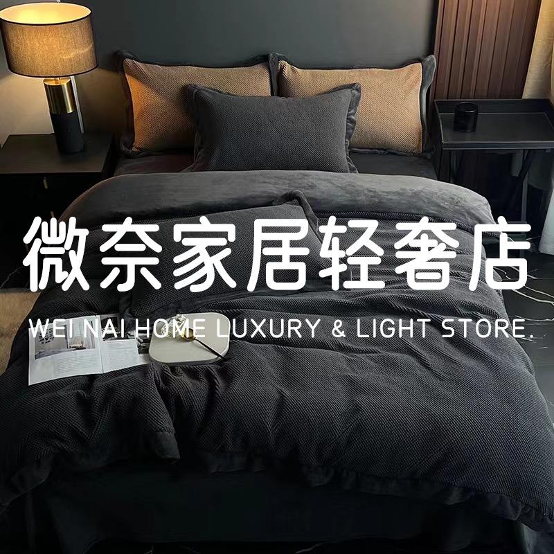微奈家居轻奢店