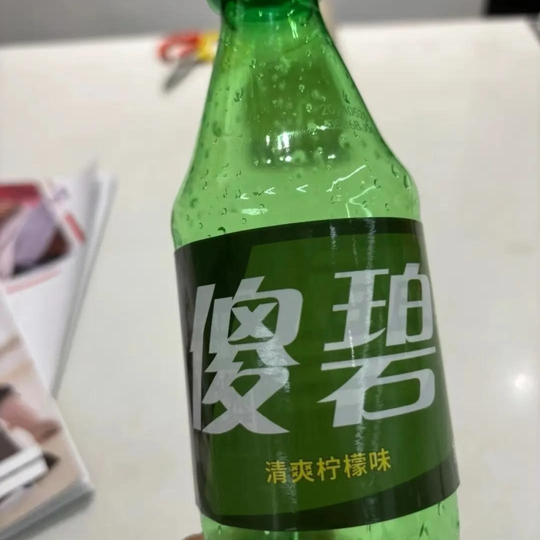 菠萝菠萝肉