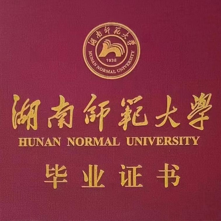业勤教育.学历提升