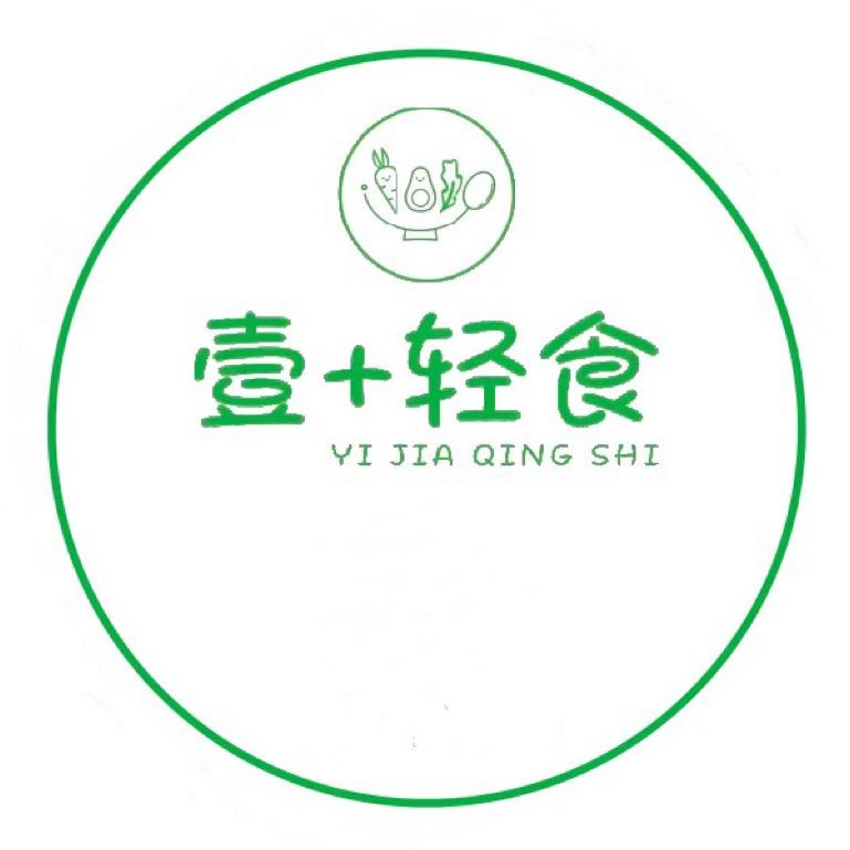 方城壹➕轻食减脂餐