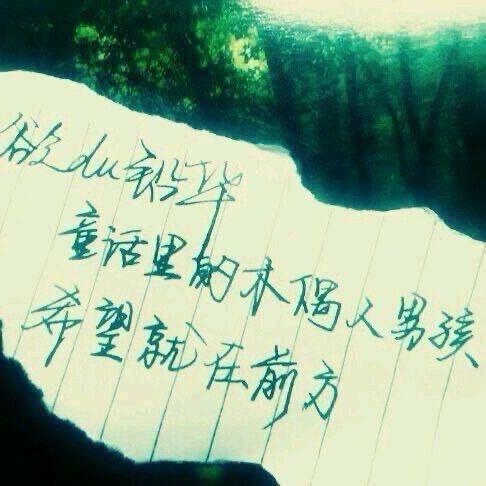欲du铅华