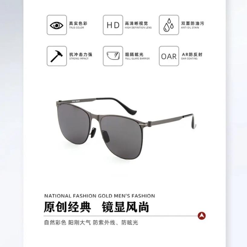 太达之心眼镜专卖店