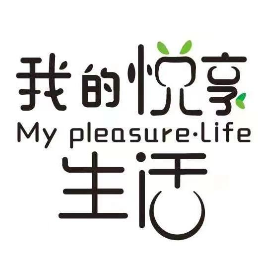 悦芽家政（国家开放大学培训中心）