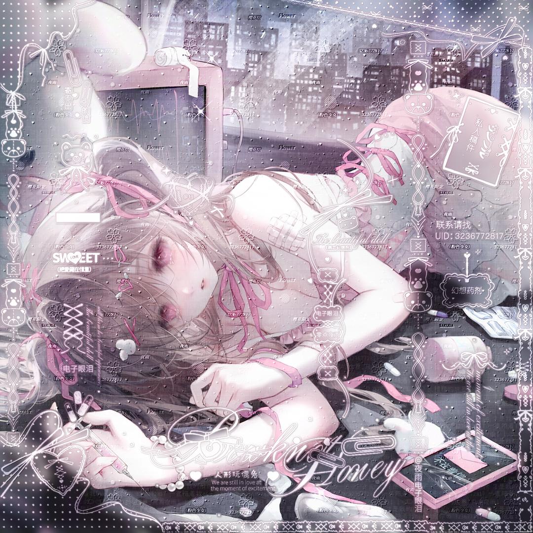 夜雨