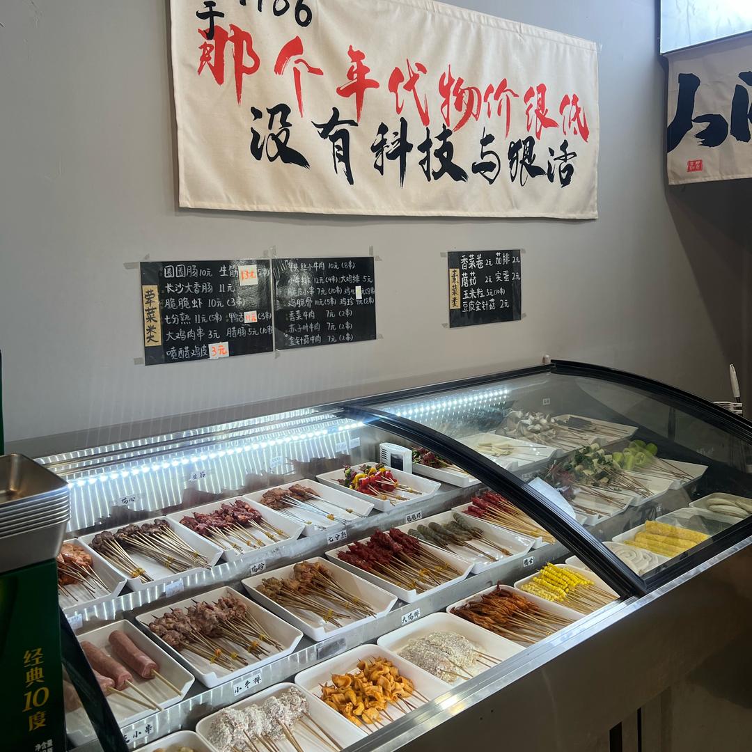 沈阳炭烤鸡架（胶南第一家）