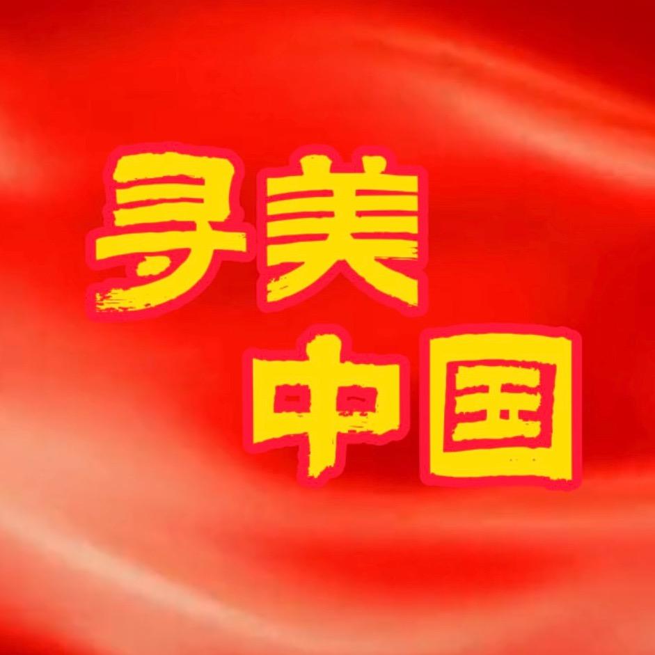 兜兜转转