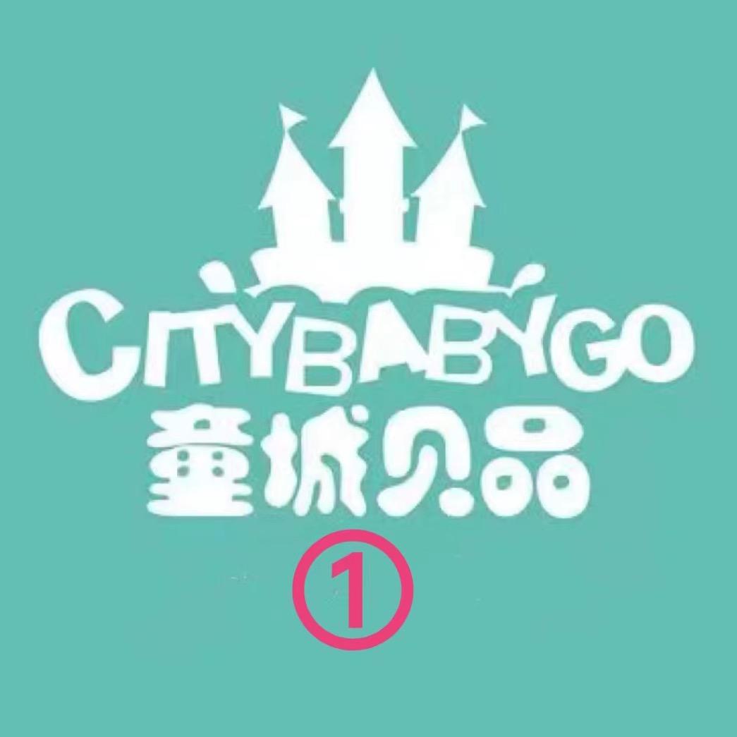 童城贝品-防走失鞋