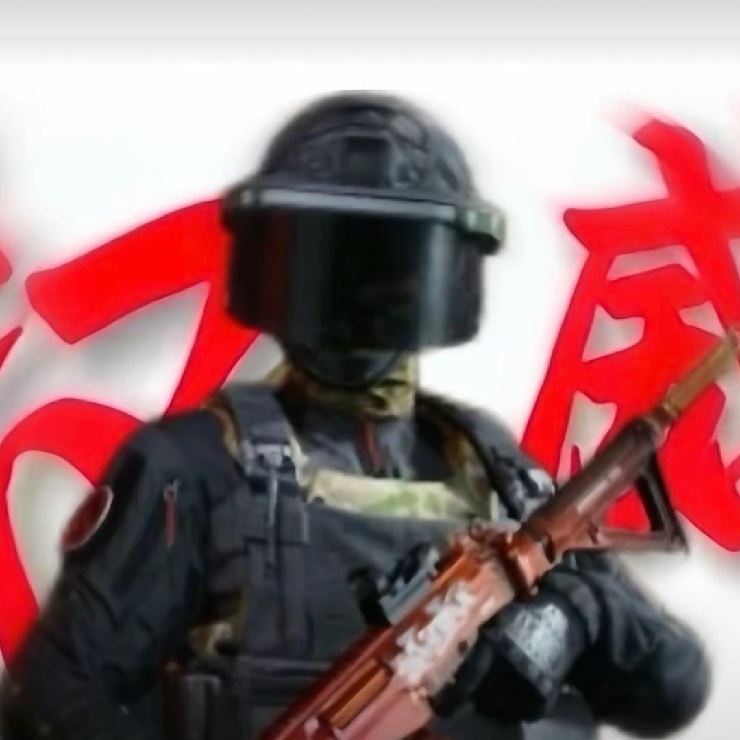 鹤尊