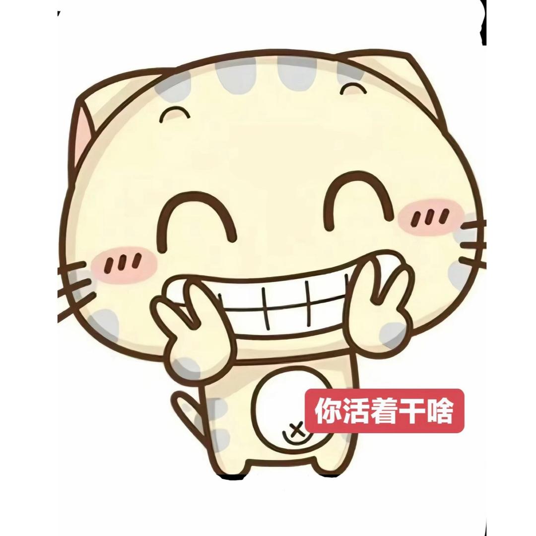 小尼子顶呱呱