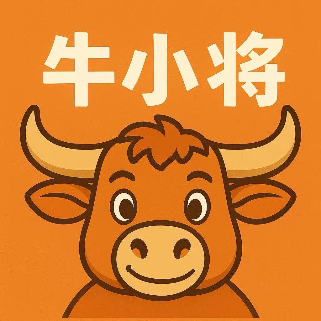 牛小将齐齐哈尔地摊烤肉