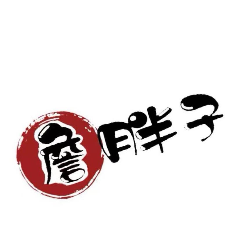 詹胖子跨播优选