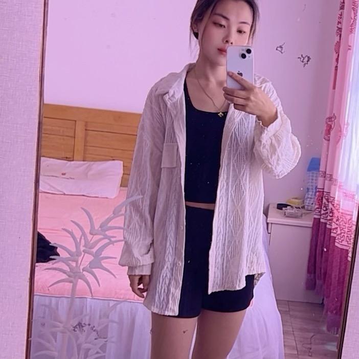 爱你