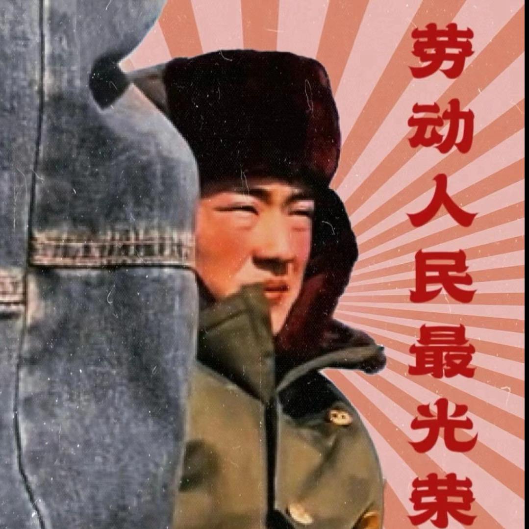 💪挣💰