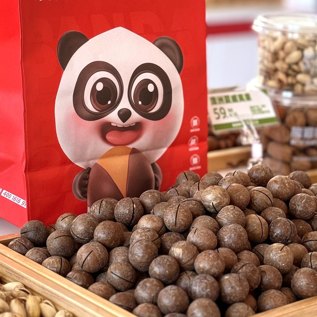 熊猫馋炒货（白领店）