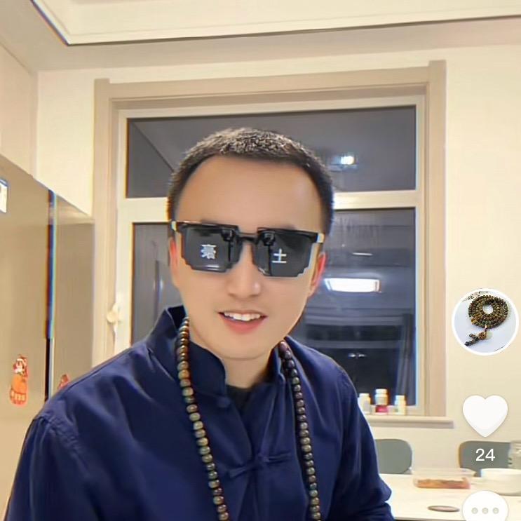 郑中正