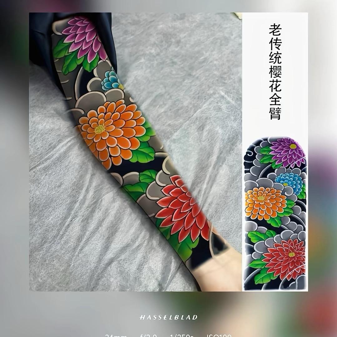 花臂🔥🔥