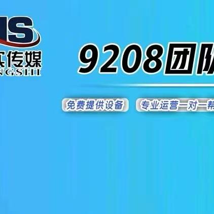 行实传媒团队招人