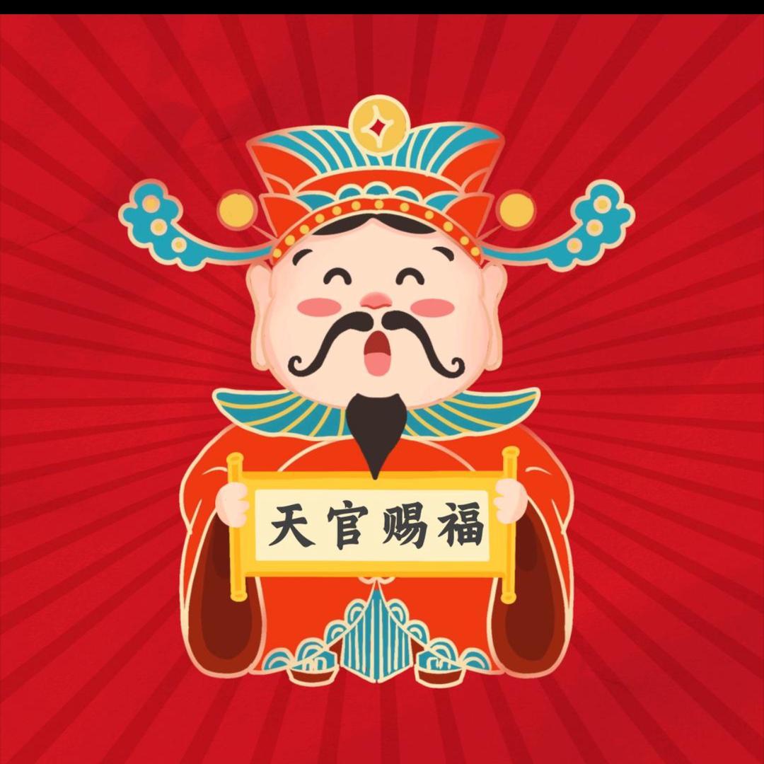 &嗪师赐福☘️正品《善缘》