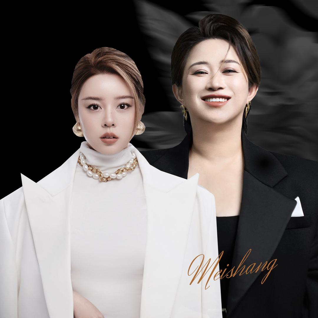 美业冬姐—人之