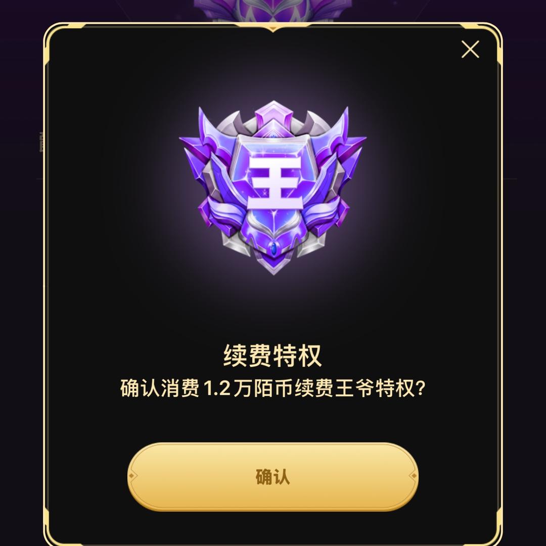 爱玩陌沫的大表哥