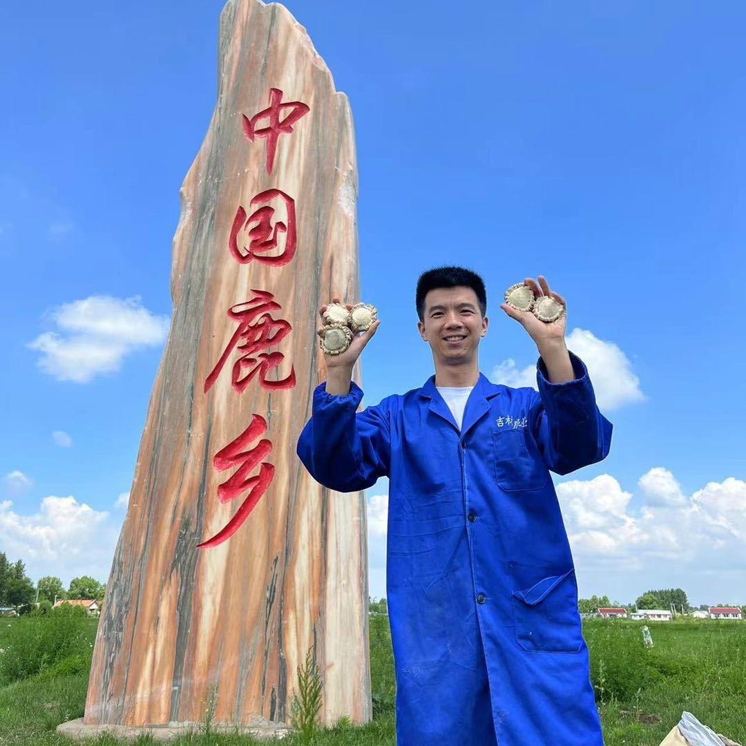 东北特产廉杰