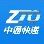 重庆中速物流