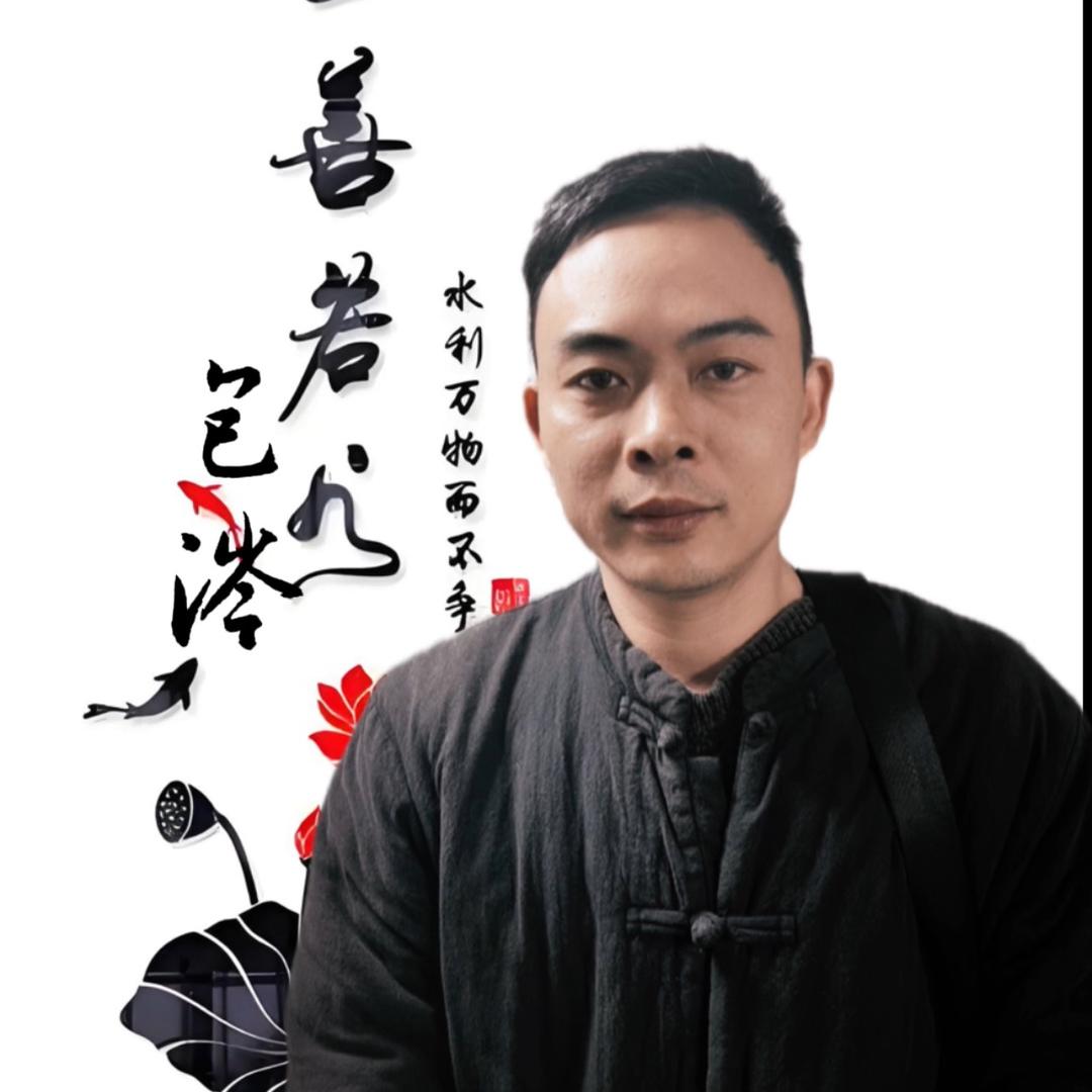 上 善 若 水