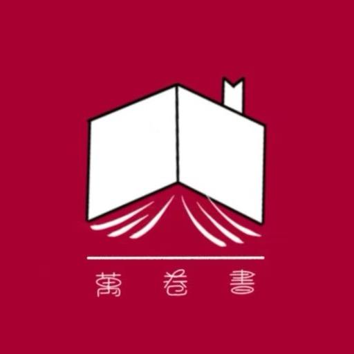 湖南万卷书专升本服务中心
