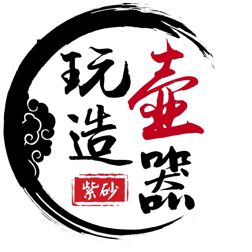 玩壶造器
