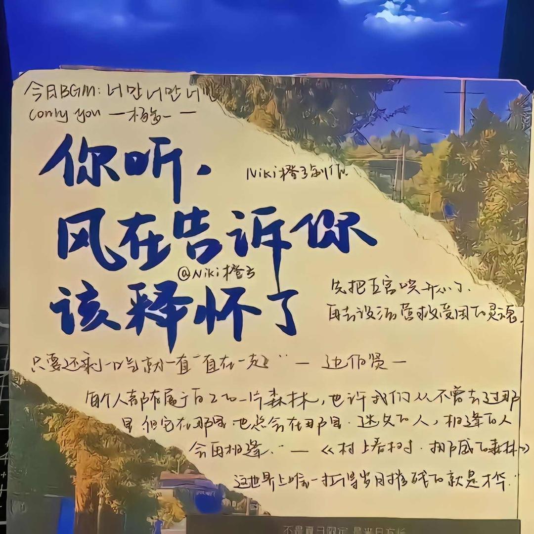 六爻