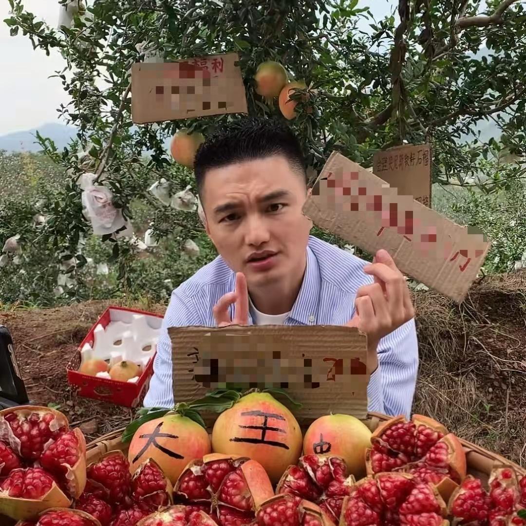 曾二皮