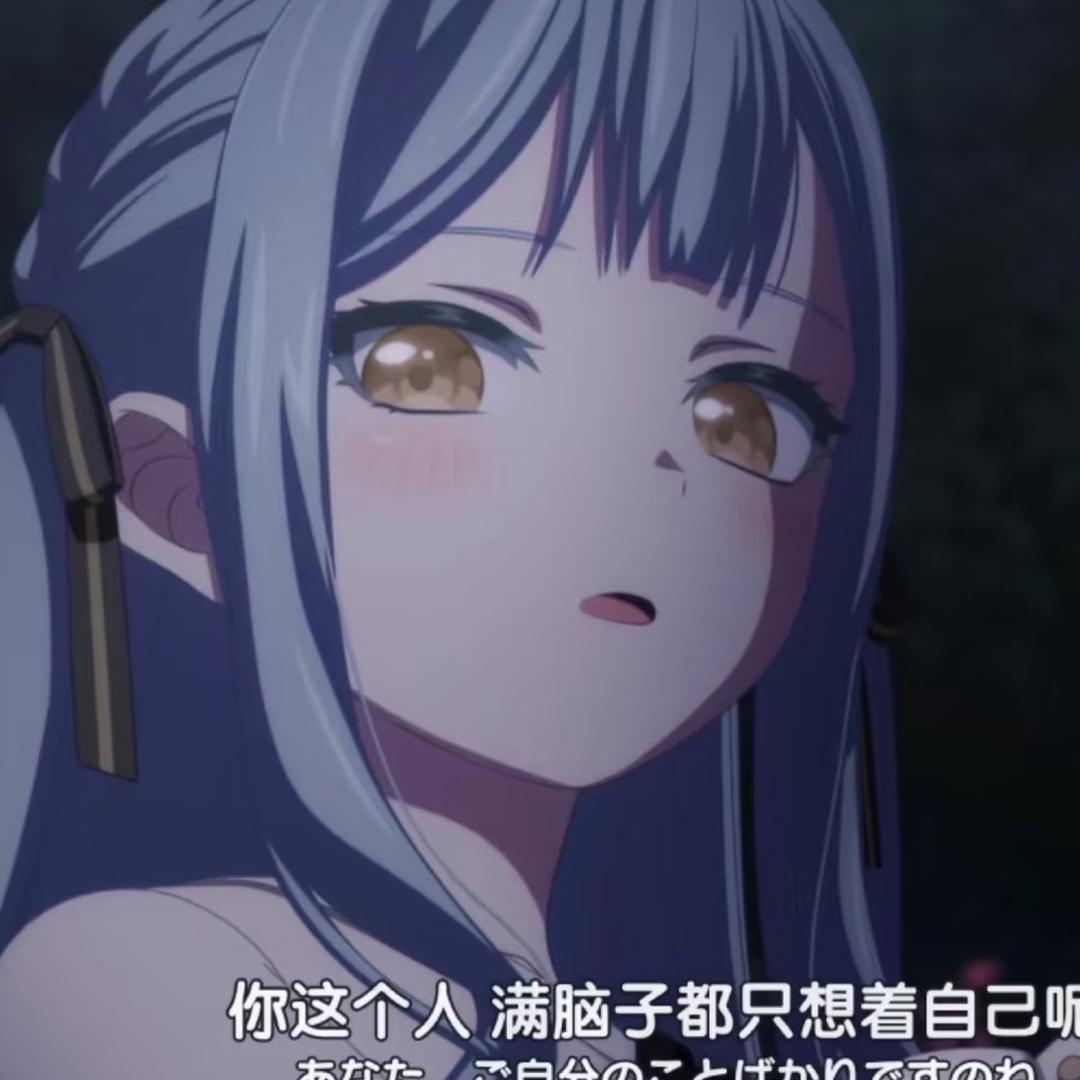 祥子你带我走吧