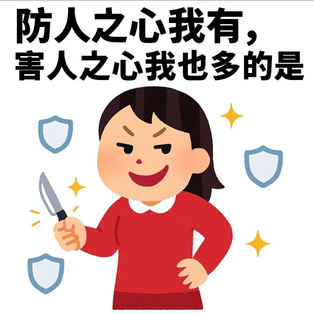 我就爱钱怎么滴（求推荐🥺）