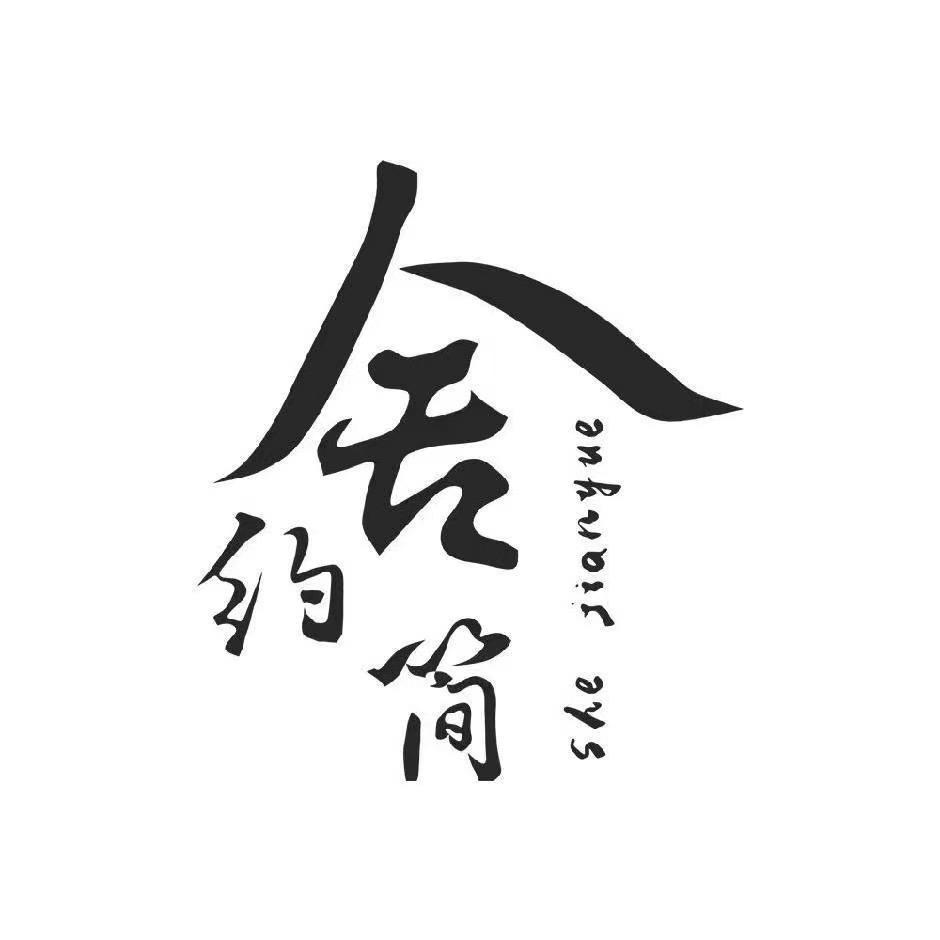 简约家居生活馆