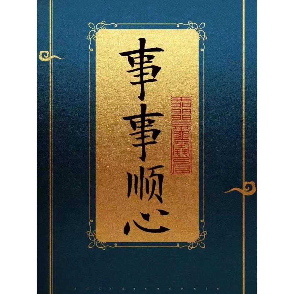 黎云智慧文化生活