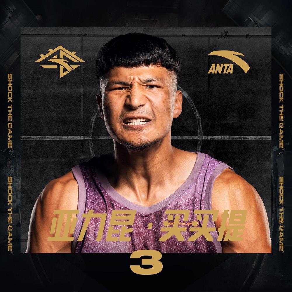 🌪️勃燃疆炙🏀 亚力昆买买提
