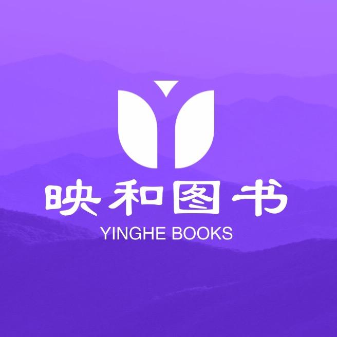 映和图书旗舰店